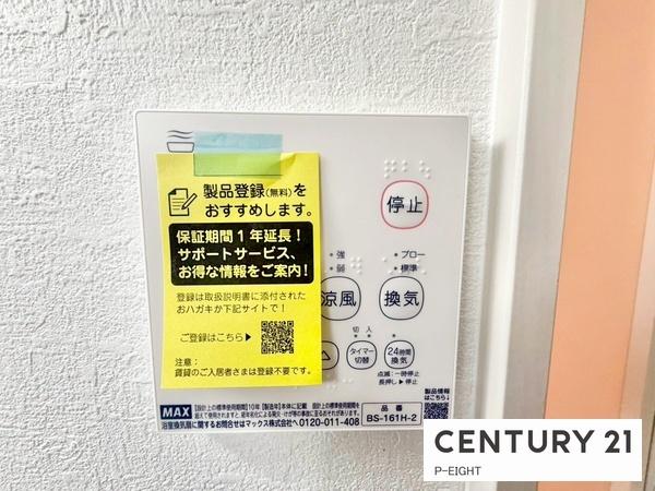 名古屋市中川区尾頭橋２丁目の新築一戸建