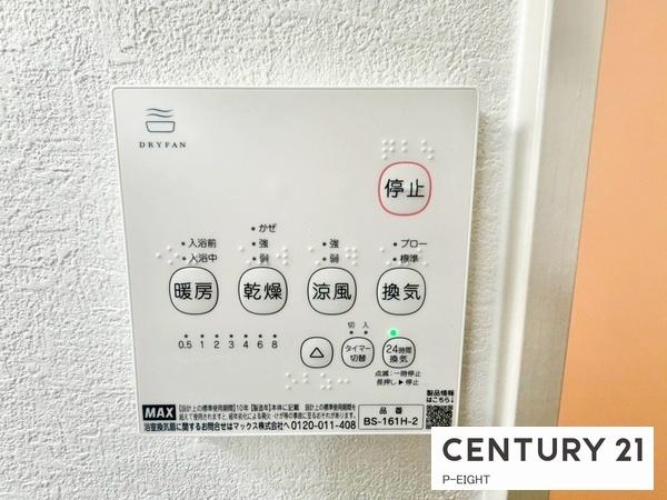 名古屋市中川区尾頭橋２丁目の新築一戸建