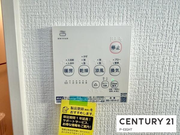 春日井市東野町西２丁目の新築一戸建