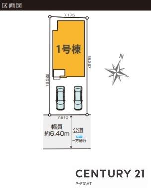 名古屋市守山区天子田３丁目の新築一戸建