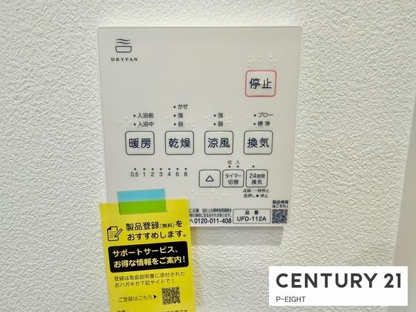 名古屋市守山区森孝１丁目の新築一戸建