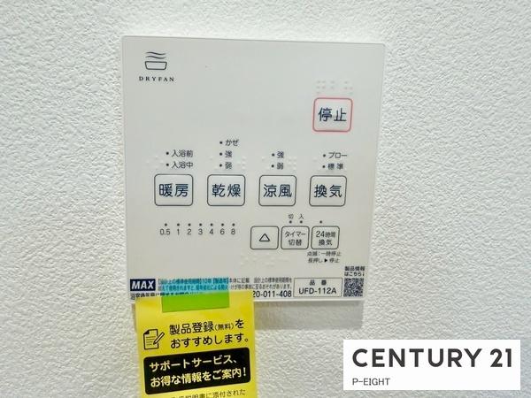名古屋市守山区森孝１丁目の新築一戸建