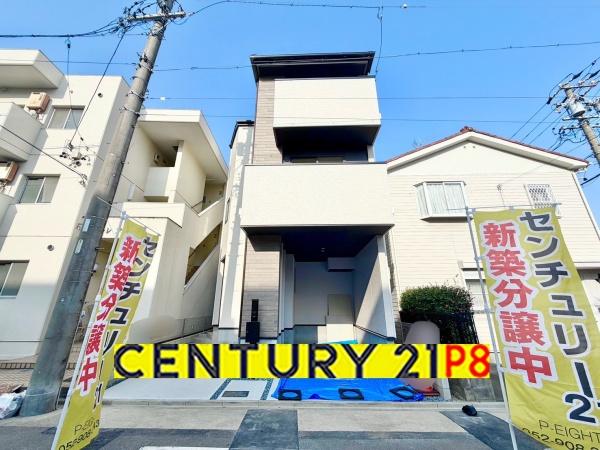 名古屋市昭和区川名町５丁目の新築一戸建