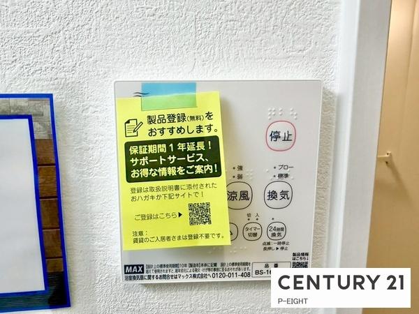 名古屋市昭和区川名町５丁目の新築一戸建