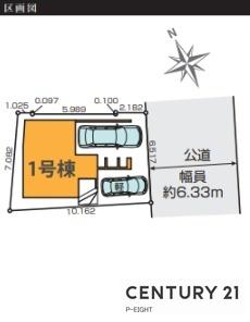 名古屋市昭和区川名町５丁目の新築一戸建