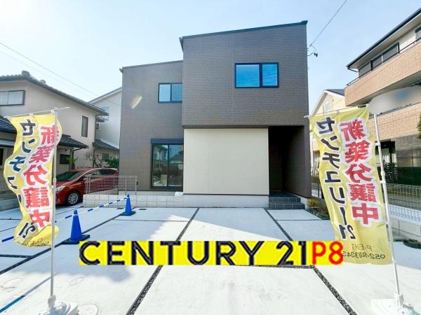 豊田市水源町１丁目の新築一戸建