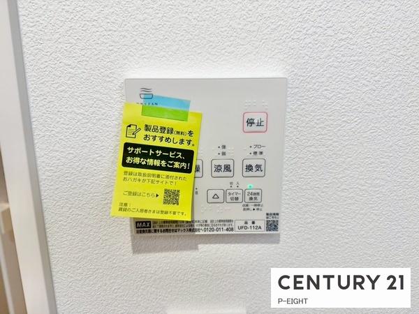 岡崎市福岡町字北御坊山の新築一戸建