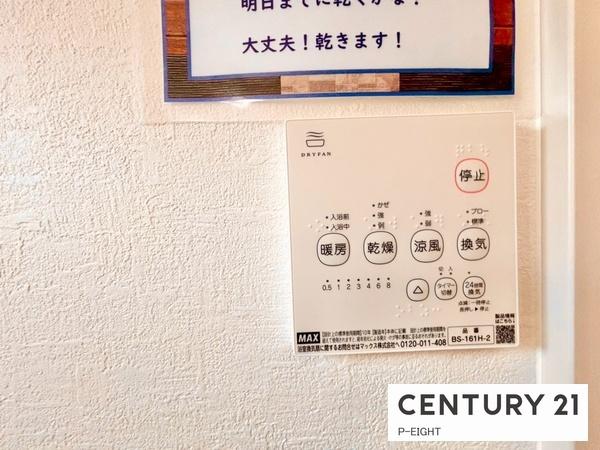 名古屋市中川区中須町字藤六の新築一戸建