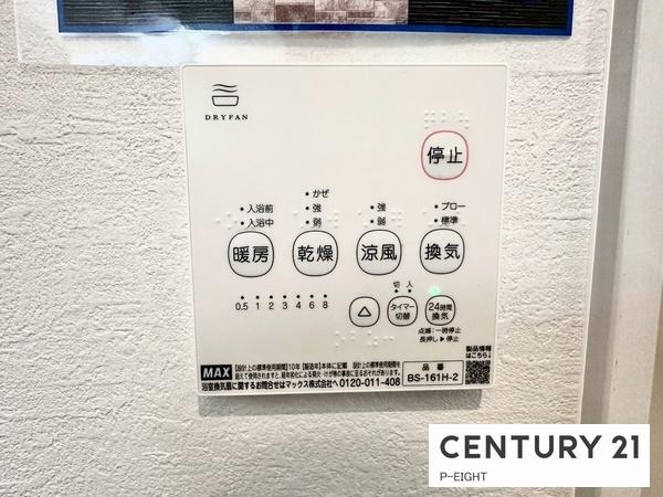 名古屋市中川区中須町字藤六の新築一戸建