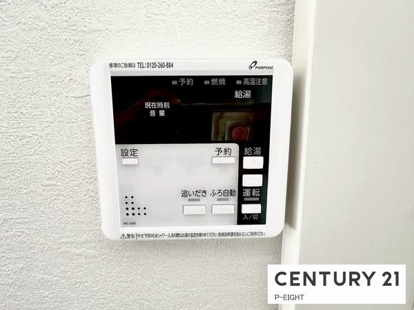 名古屋市中川区中須町字藤六の新築一戸建