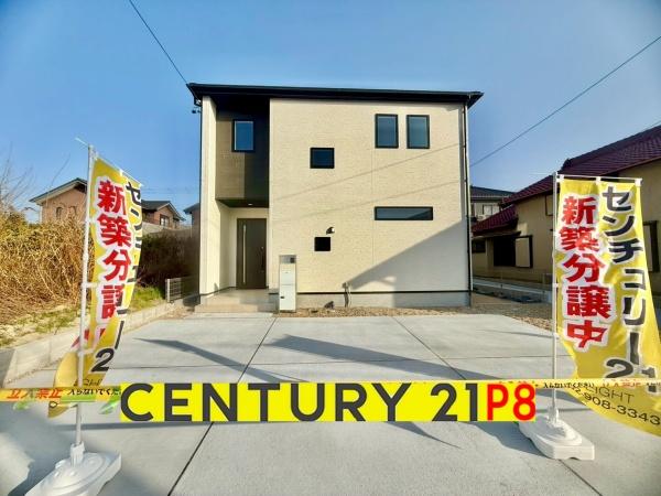 碧南市宮町6丁目の新築一戸建