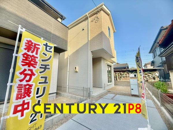 碧南市宮町６丁目の新築一戸建