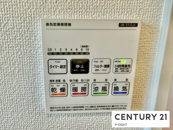 碧南市宮町６丁目の新築一戸建