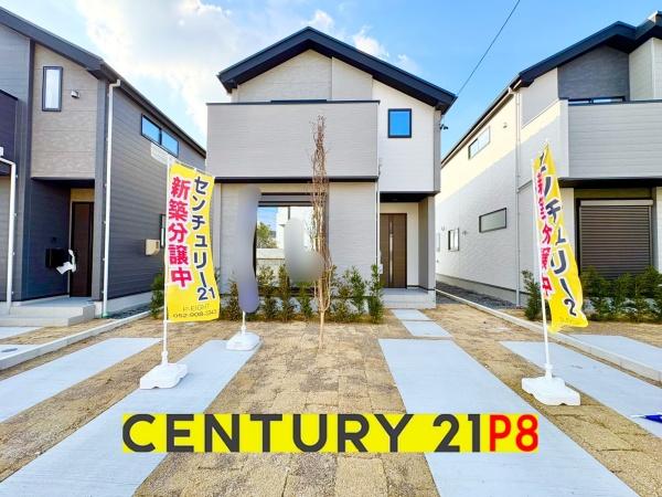 名古屋市天白区土原１丁目の新築一戸建