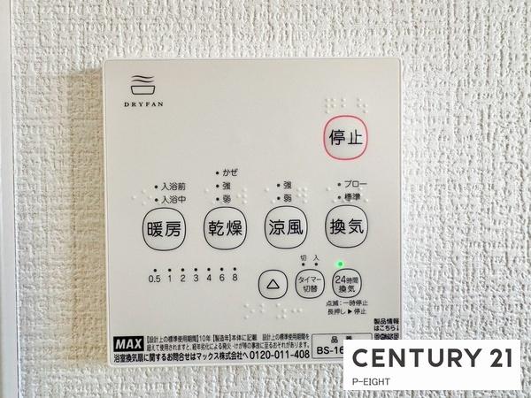 名古屋市天白区土原１丁目の新築一戸建