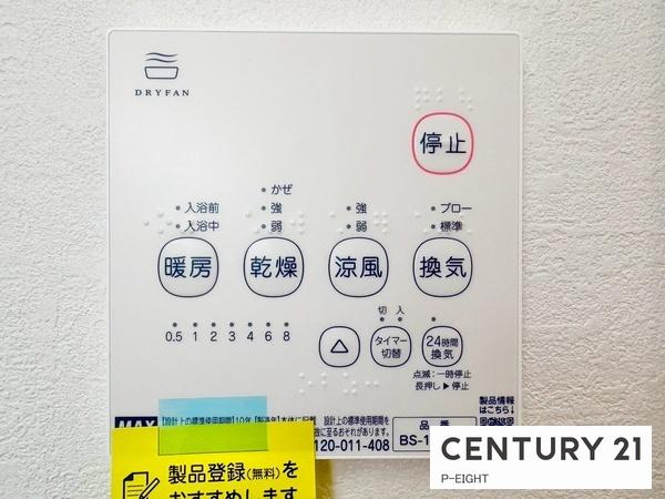 名古屋市緑区徳重３丁目の新築一戸建