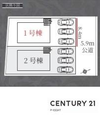 名古屋市緑区徳重３丁目の新築一戸建