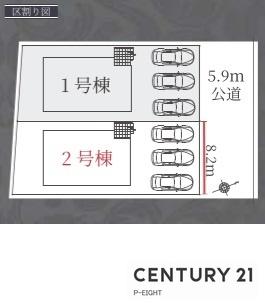 名古屋市緑区徳重３丁目の新築一戸建