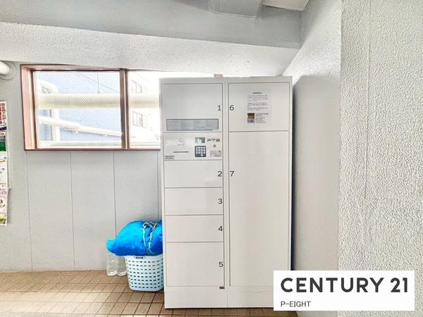 都ハイツ　中古マンション