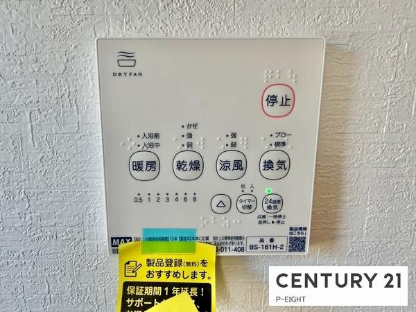 春日井市不二ガ丘３丁目の新築一戸建