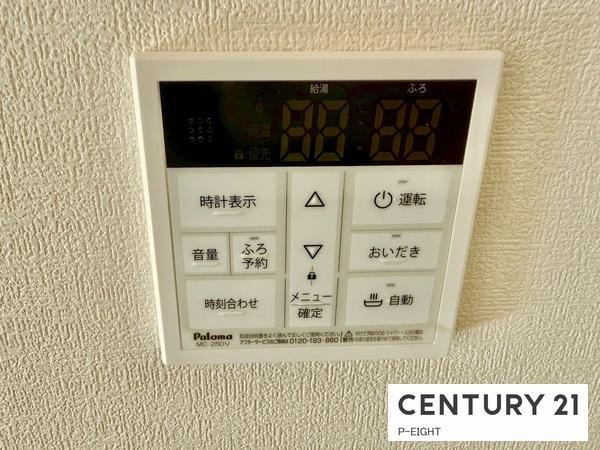 春日井市不二ガ丘３丁目の新築一戸建