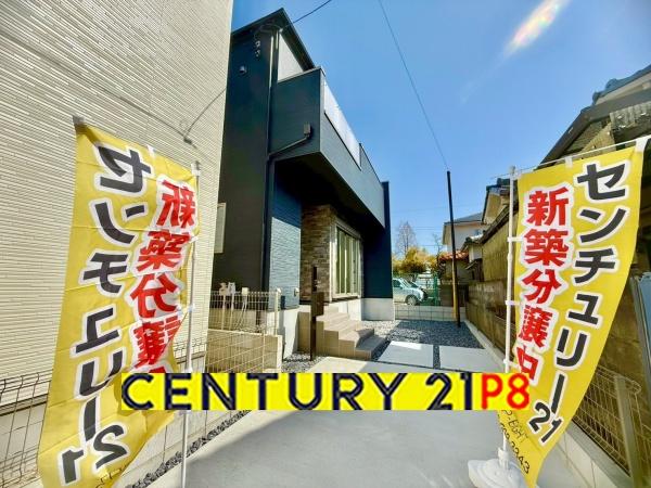 春日井市不二ガ丘2丁目の新築一戸建