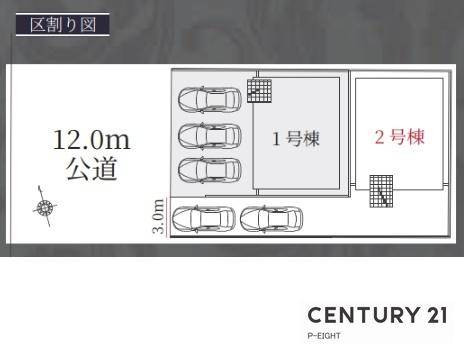 春日井市不二ガ丘２丁目の新築一戸建