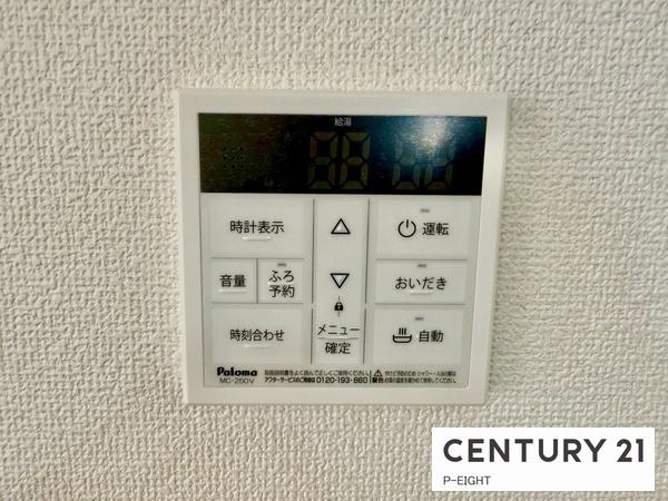 瀬戸市品野町４丁目の新築一戸建