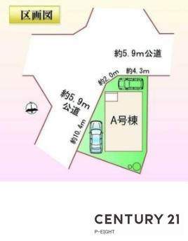 名古屋市守山区川村町の新築一戸建