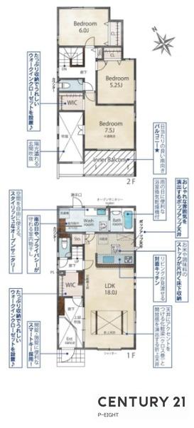 江南市江森町西の新築一戸建