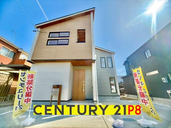 春日井市西高山町２丁目の新築一戸建