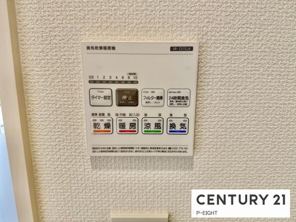 春日井市西高山町２丁目の新築一戸建