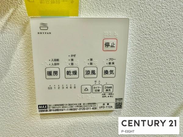 長久手市戸田谷の新築一戸建