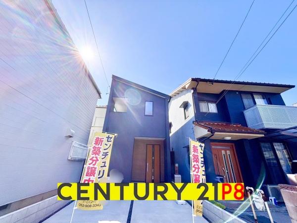 名古屋市西区大野木４丁目の新築一戸建