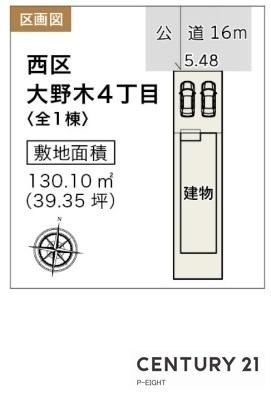 名古屋市西区大野木４丁目の新築一戸建