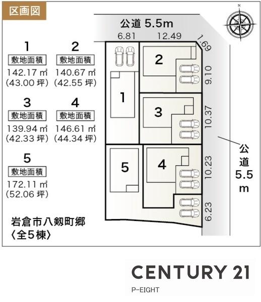 岩倉市八剱町郷の新築一戸建
