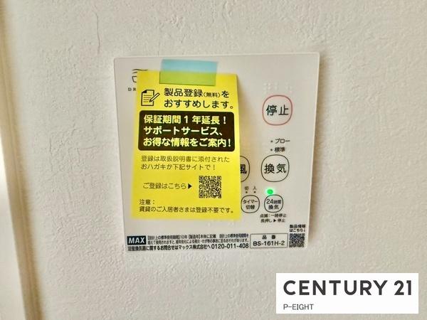 名古屋市西区児玉３丁目の新築一戸建