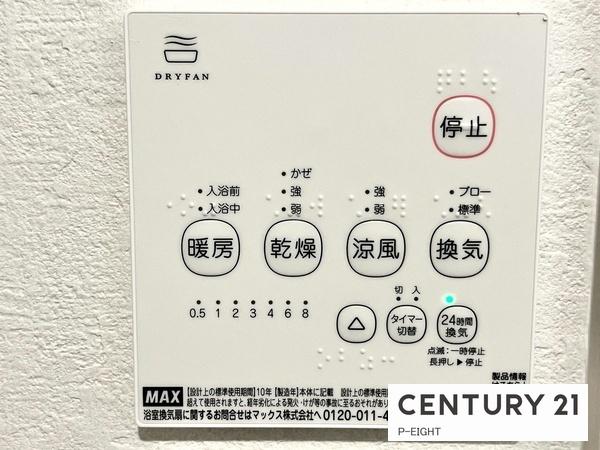 名古屋市瑞穂区田光町３丁目の新築一戸建