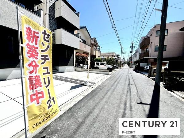名古屋市瑞穂区田光町３丁目の新築一戸建