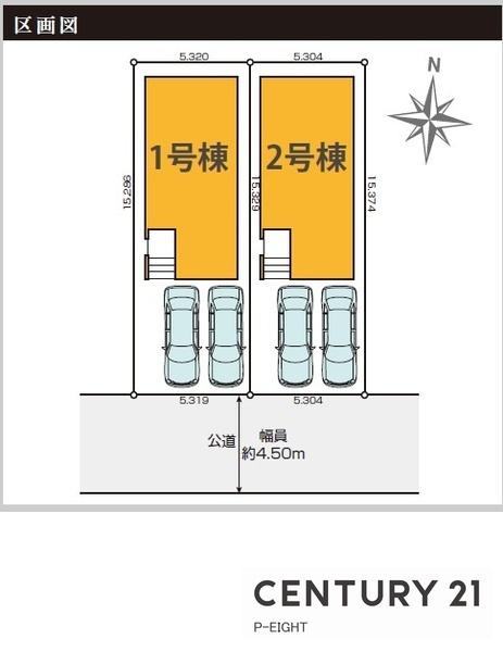 名古屋市瑞穂区田光町３丁目の新築一戸建