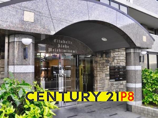 シャトレ愛松名駅南　中古マンション