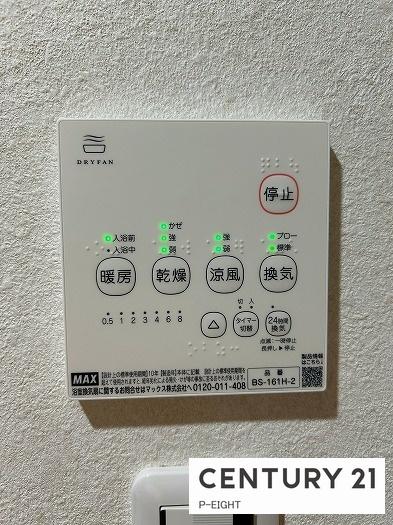 名古屋市西区宝地町の中古一戸建て