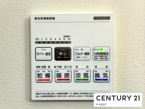 尾張旭市北山町六反田の中古一戸建て