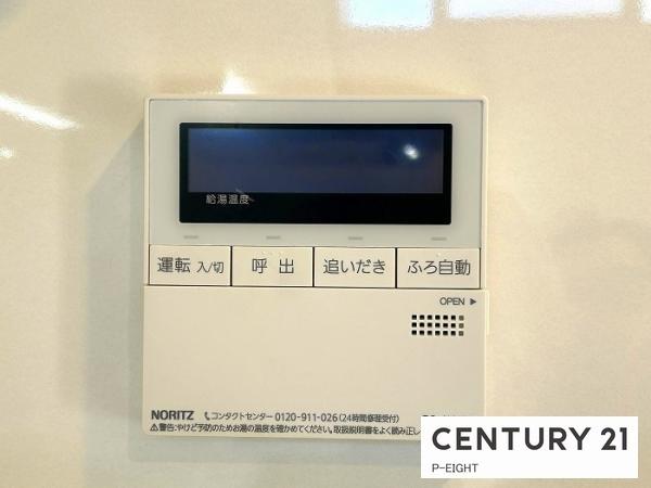 尾張旭市北山町六反田の中古一戸建て