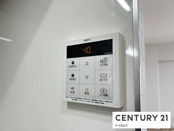 グローリアス岩倉第二　中古マンション