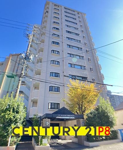 グローリアス岩倉第二　中古マンション