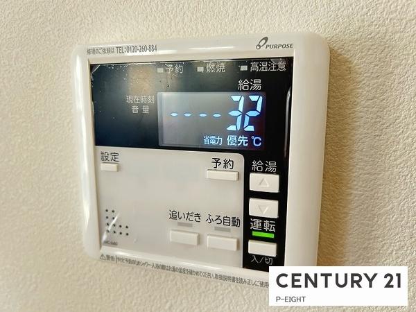 春日井市押沢台５丁目の中古一戸建て