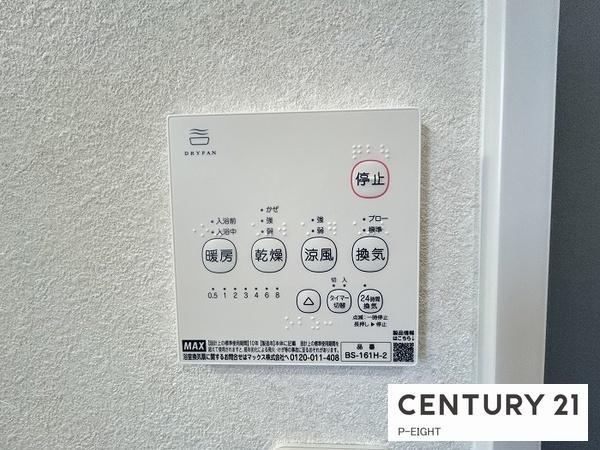 春日井市坂下町７丁目の中古一戸建て