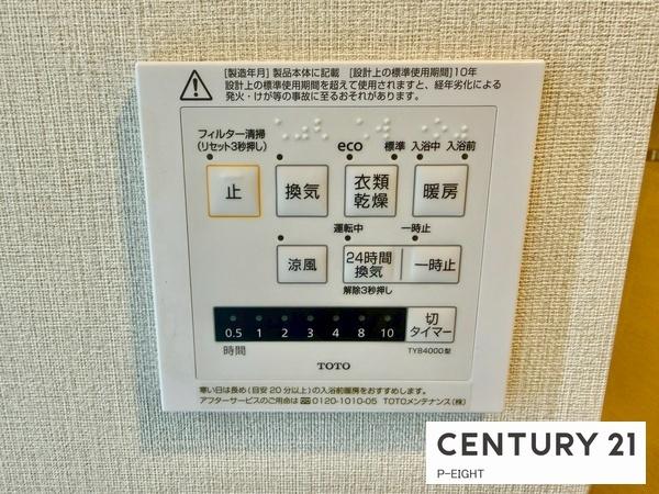 覚王山田代コーポラスＢ棟　中古マンション