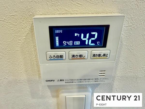 覚王山田代コーポラスＢ棟　中古マンション